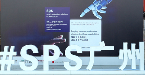 深耕工業(yè)自動(dòng)化，共探智造新未來(lái)！虹潤(rùn)公司邀您相約 2026 SPS廣州展