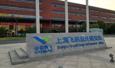 虹潤產(chǎn)品應(yīng)用于上海飛機(jī)設(shè)計(jì)研究院C919飛機(jī)渦輪發(fā)動機(jī)試件測試項(xiàng)目