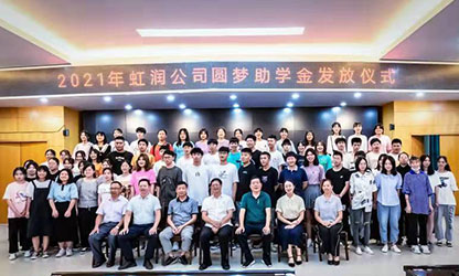 新華網(wǎng) | 圓夢(mèng)助學(xué)，托起寒門(mén)學(xué)子的希望