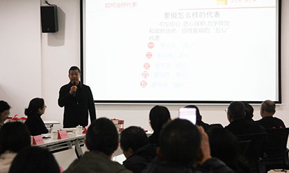 林善平在慶祝全國人大成立70周年經(jīng)典書籍閱讀分享會上作《當(dāng)代表 做點(diǎn)事》履職故事講課