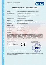 無紙記錄儀CE認(rèn)證