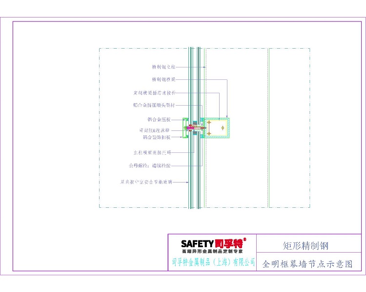 實(shí)現(xiàn)精制鋼一站式供應(yīng)-司孚特金屬(圖3) 實(shí)現(xiàn)精制鋼一站式供應(yīng)-司孚特金屬(圖3)